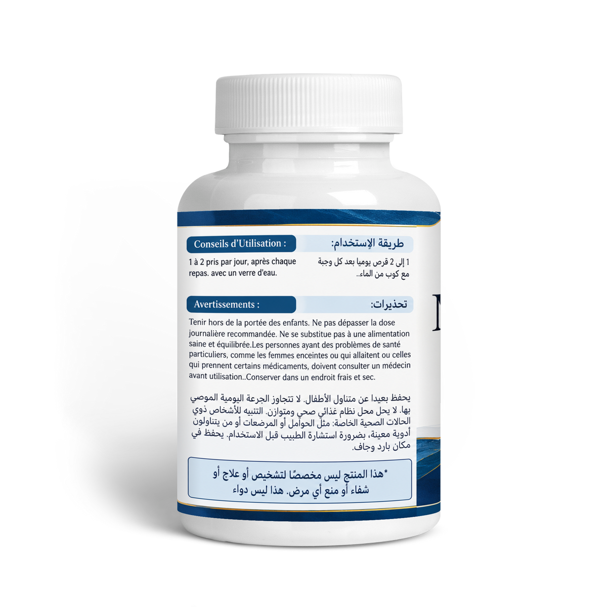 DERMAPHAR Magnesium Glycinate — côté du flacon avec conseils d’utilisation